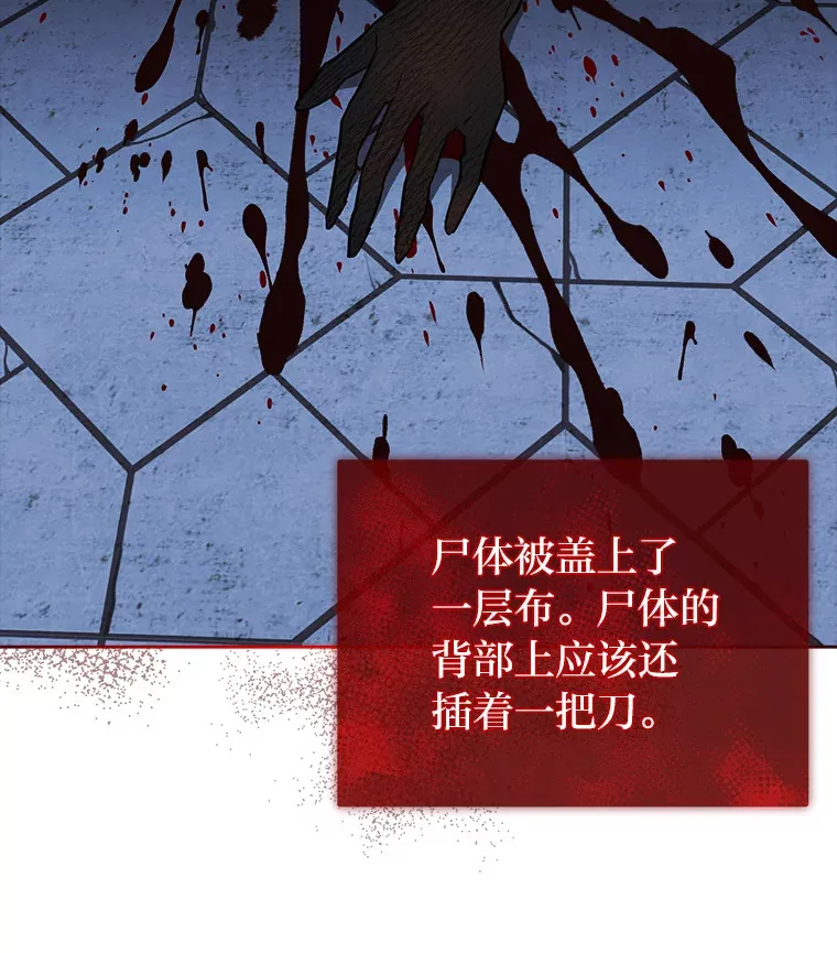 13.不再逃避 第36页