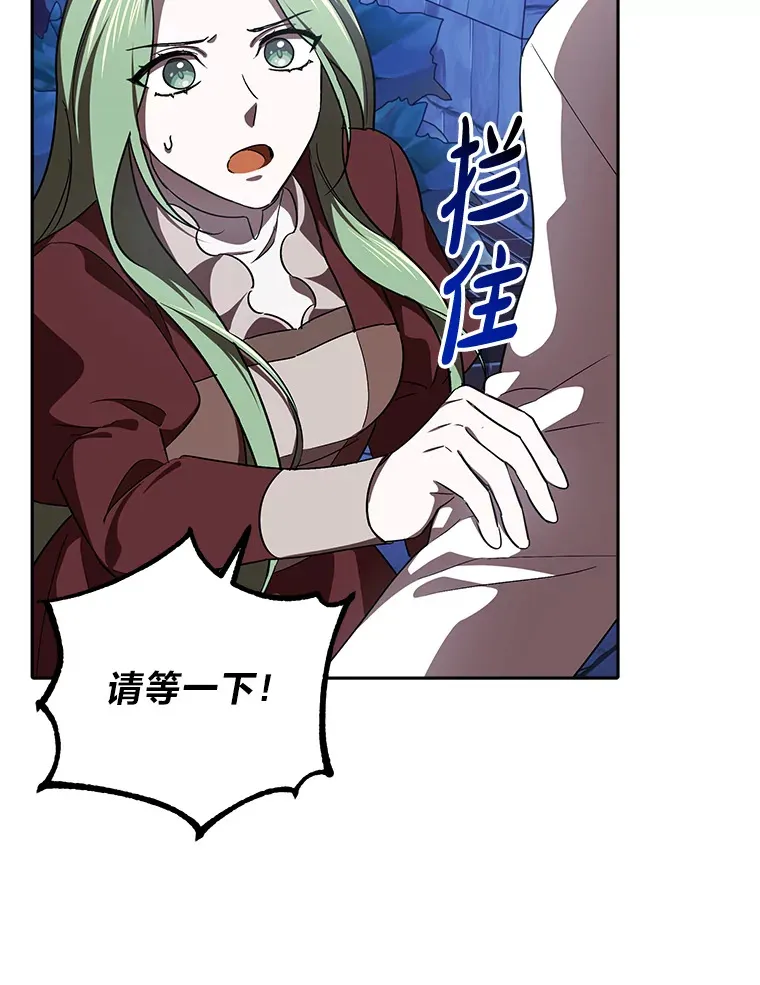 13.不再逃避 第39页