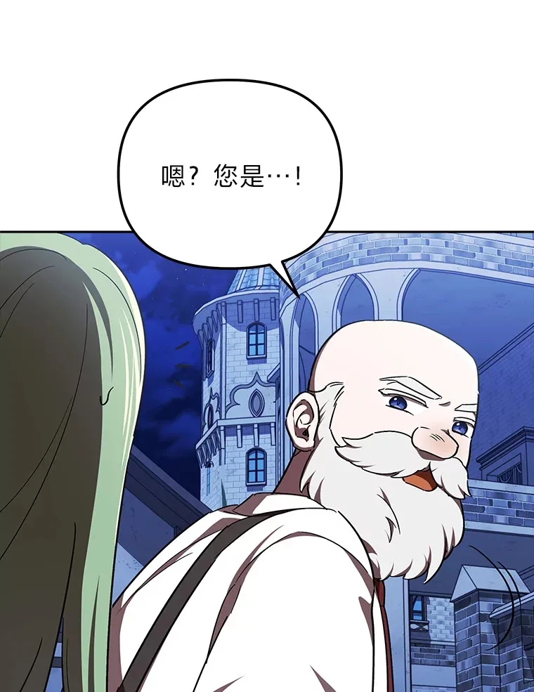 13.不再逃避 第40页