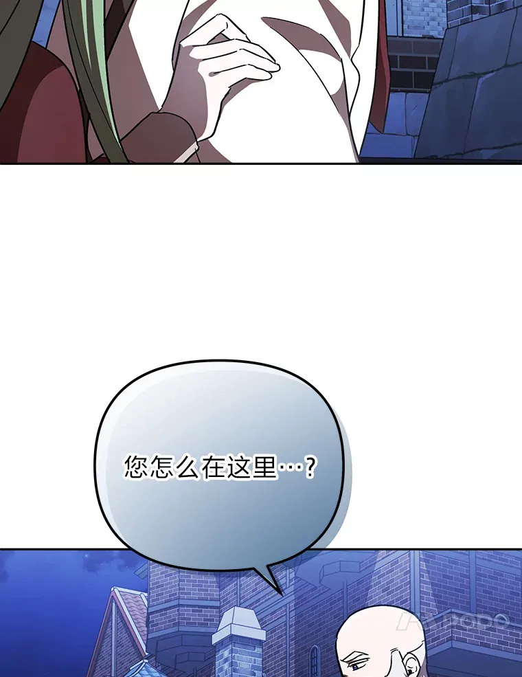 13.不再逃避 第41页