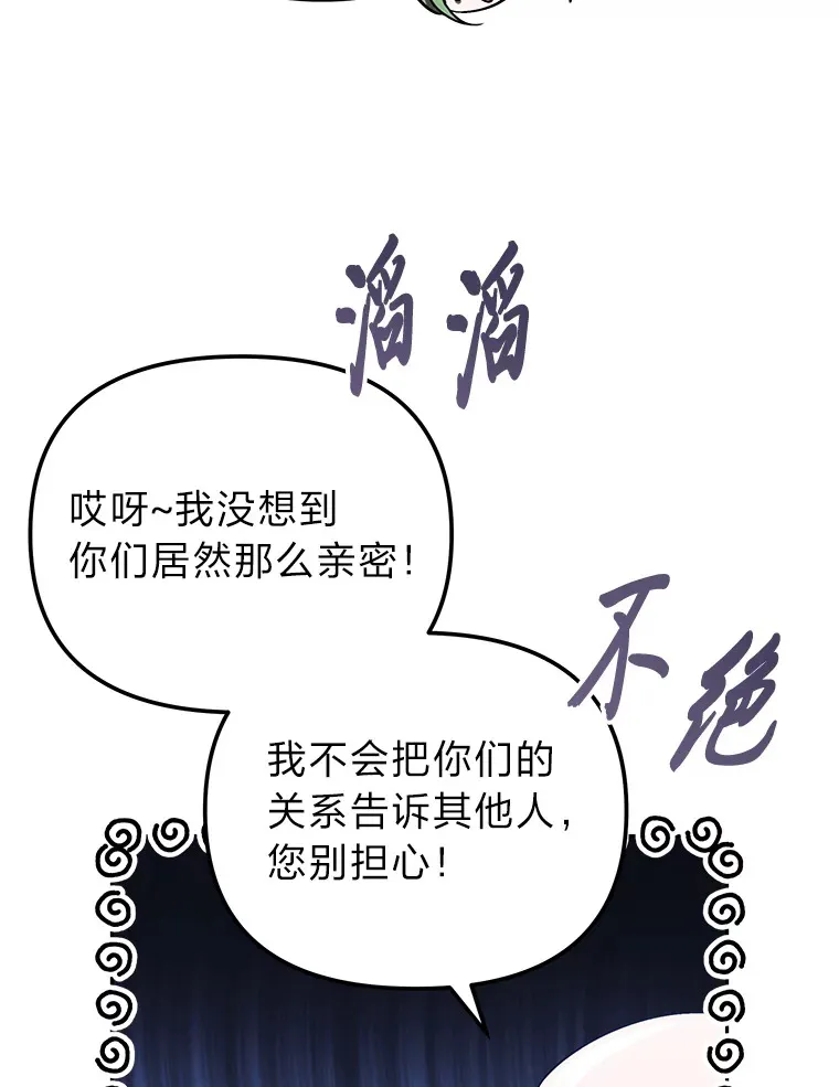 13.不再逃避 第44页