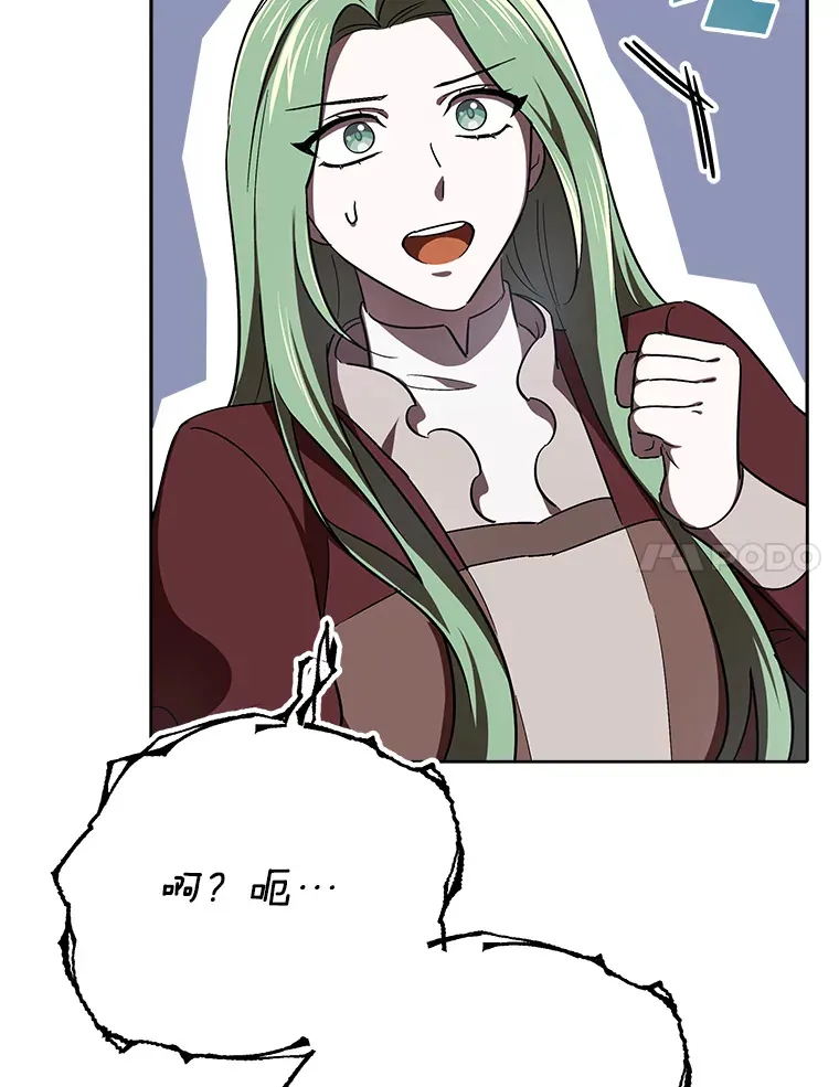 13.不再逃避 第48页