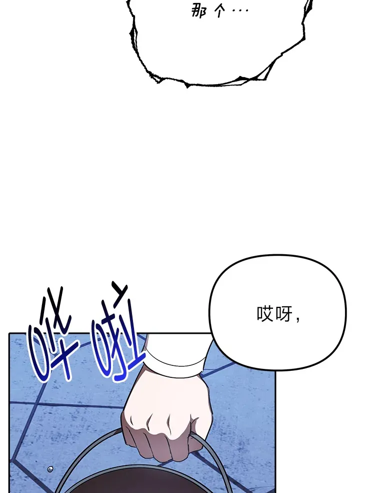 13.不再逃避 第49页