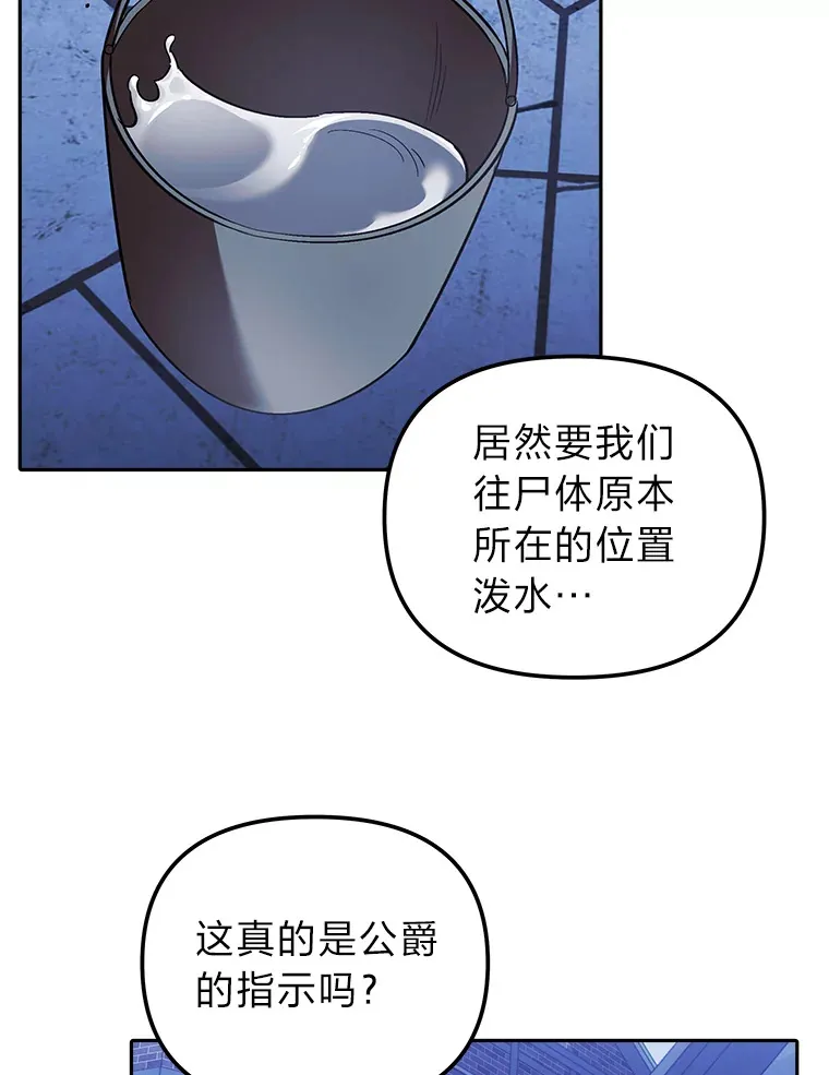 13.不再逃避 第50页