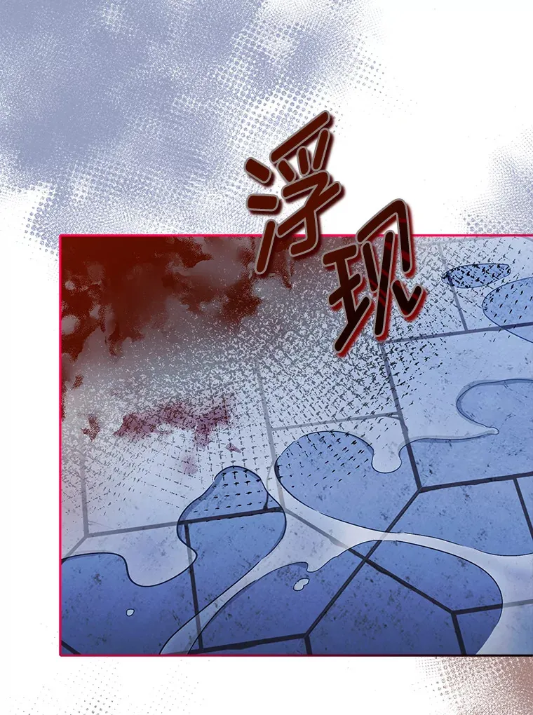 13.不再逃避 第53页