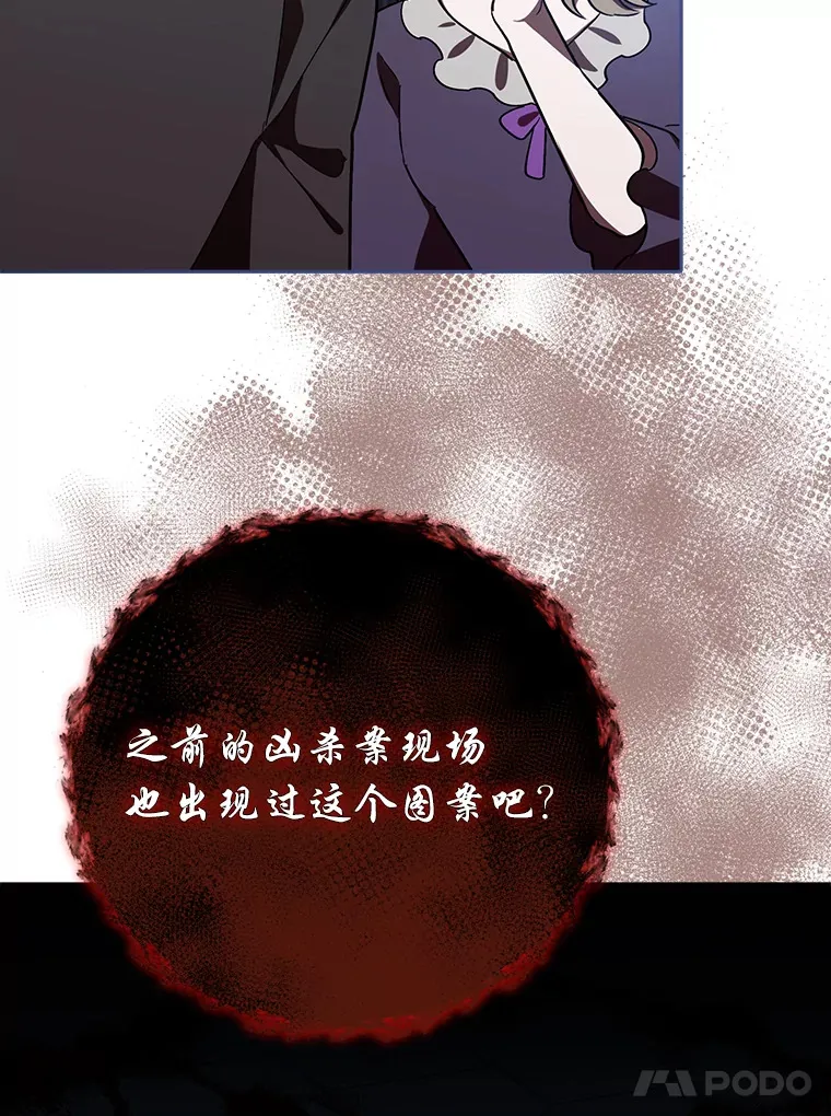 13.不再逃避 第55页