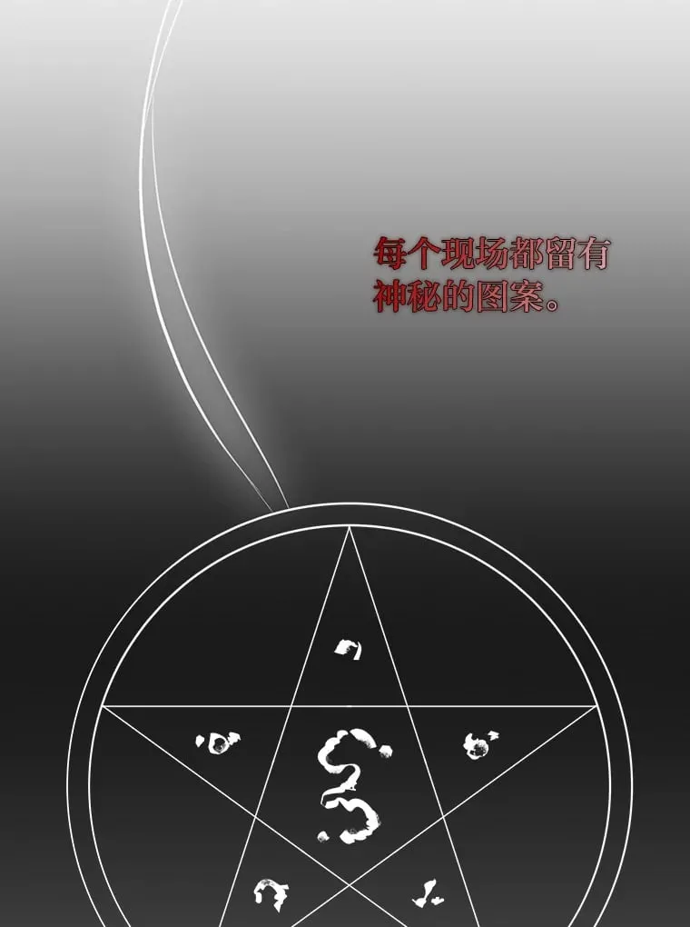 13.不再逃避 第57页