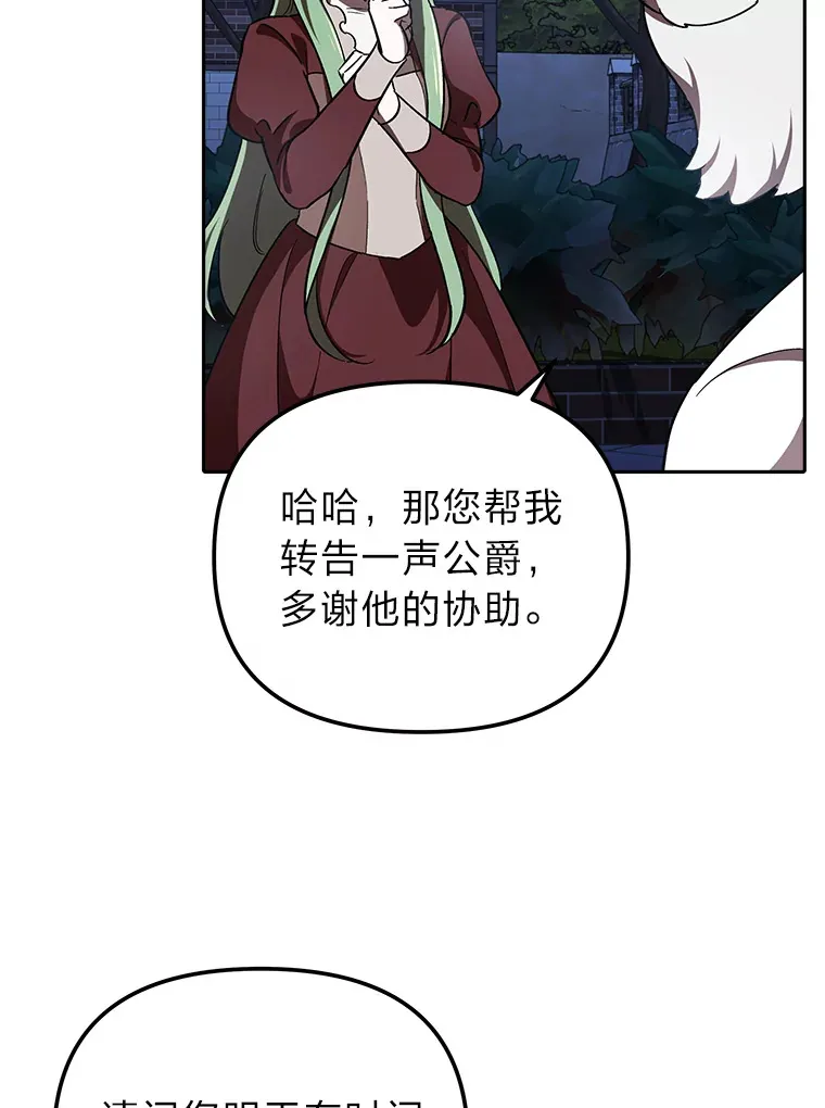 13.不再逃避 第62页