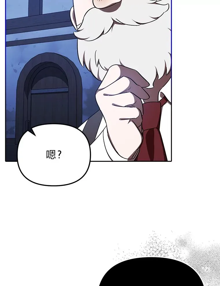 13.不再逃避 第66页
