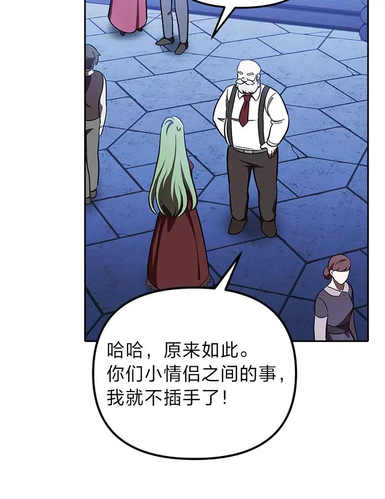 13.不再逃避 第69页