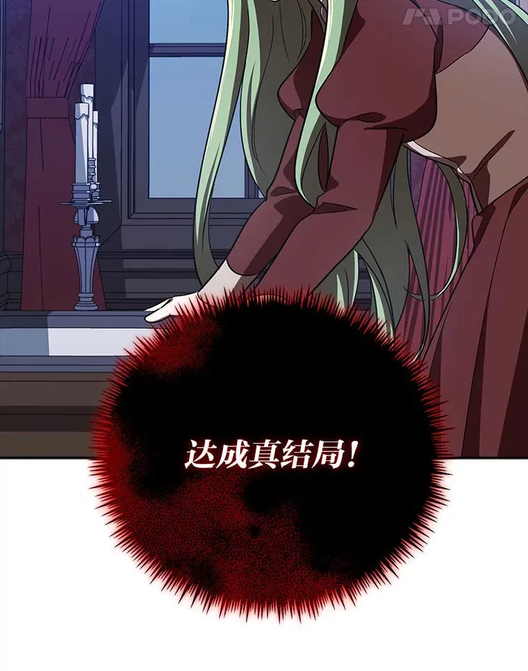 13.不再逃避 第88页