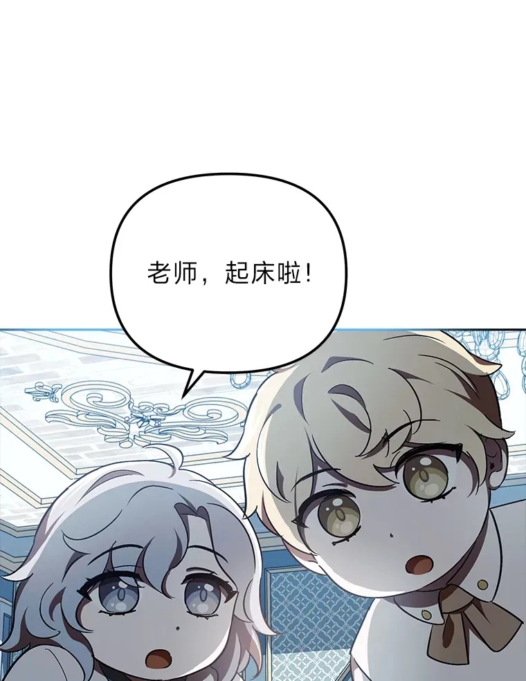 13.不再逃避 第92页