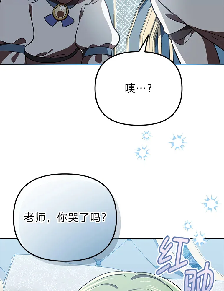 13.不再逃避 第93页