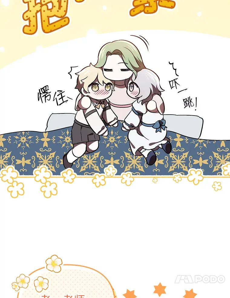 13.不再逃避 第97页