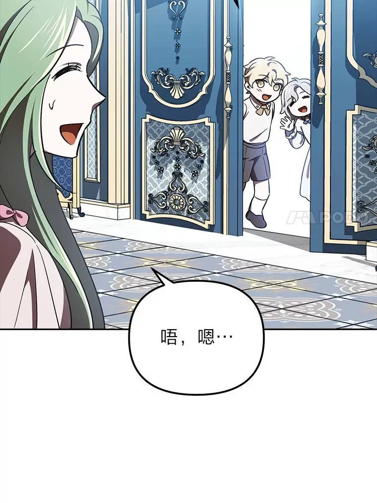 13.不再逃避 第104页