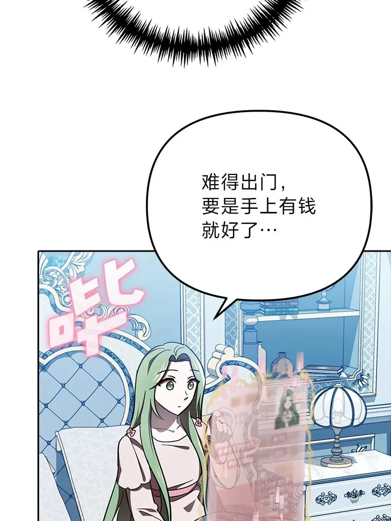 13.不再逃避 第108页