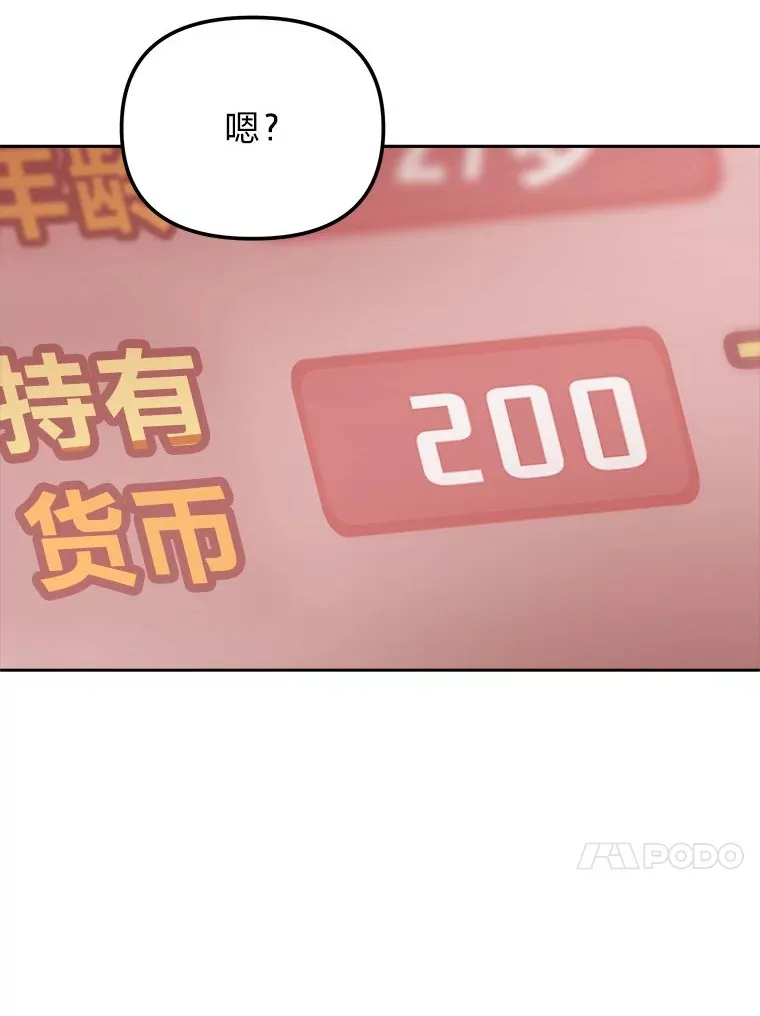13.不再逃避 第110页