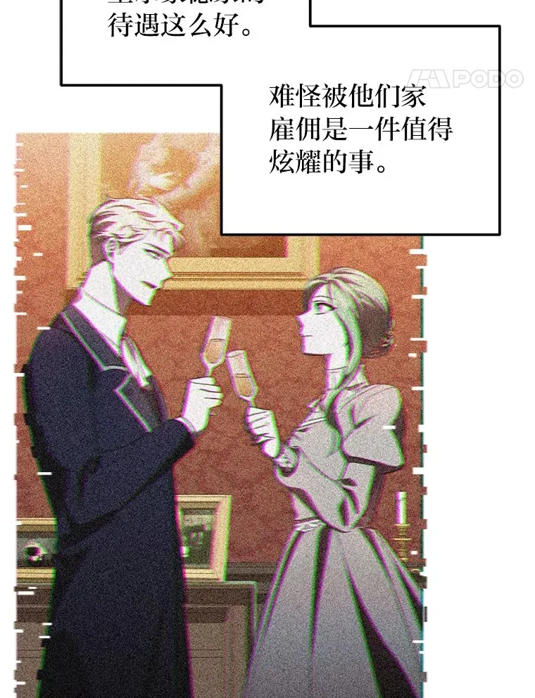 13.不再逃避 第114页