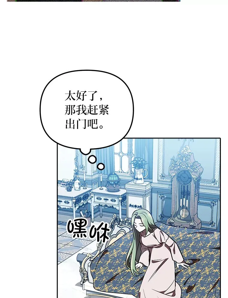 13.不再逃避 第115页