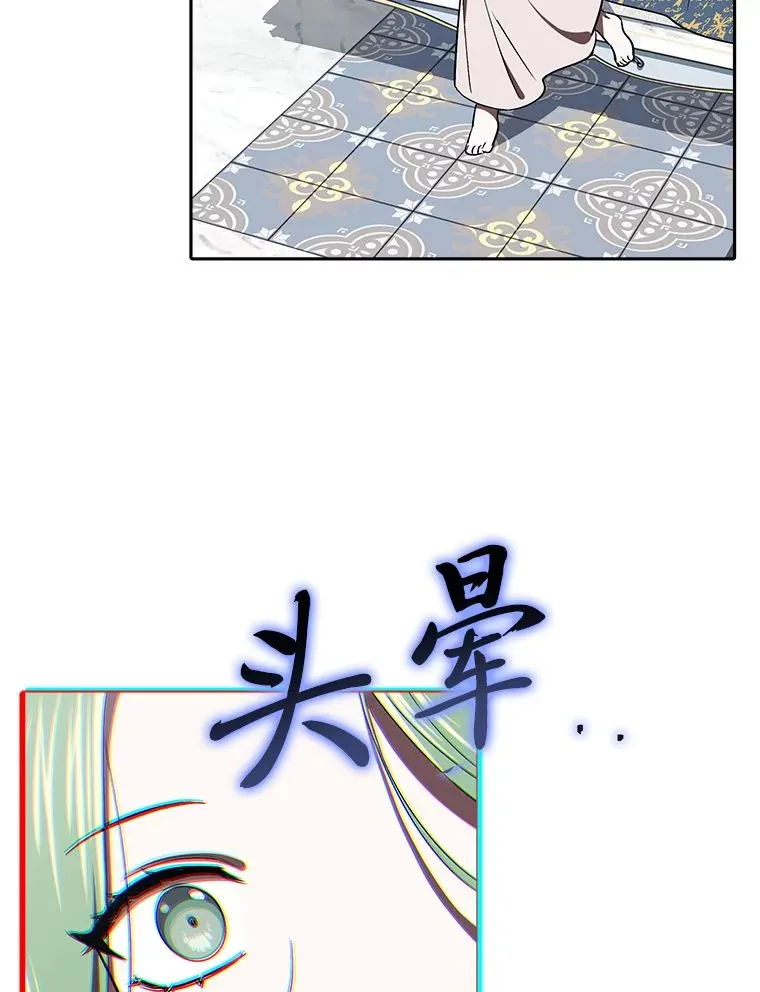 13.不再逃避 第116页