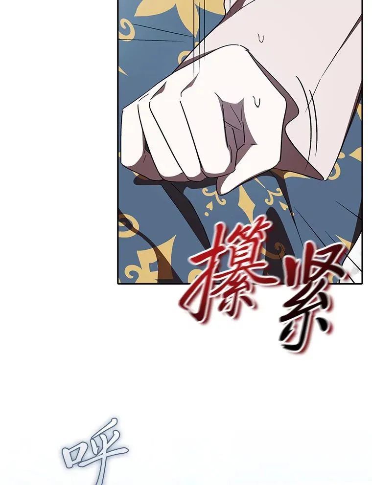 13.不再逃避 第118页