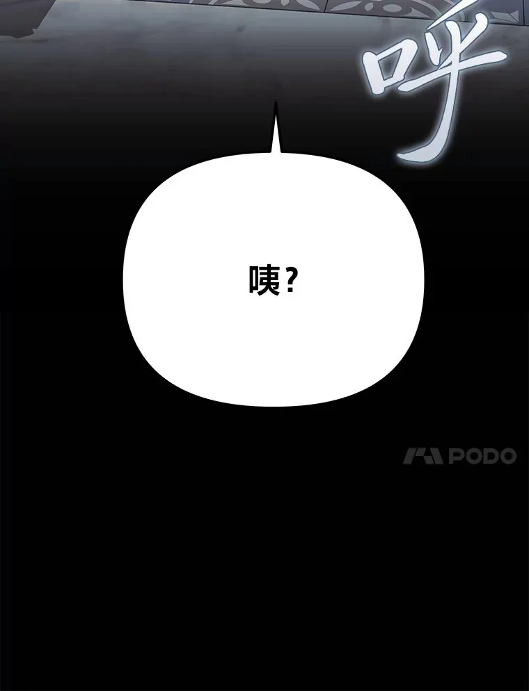 13.不再逃避 第120页
