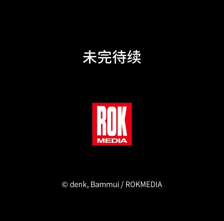 13.不再逃避 第121页