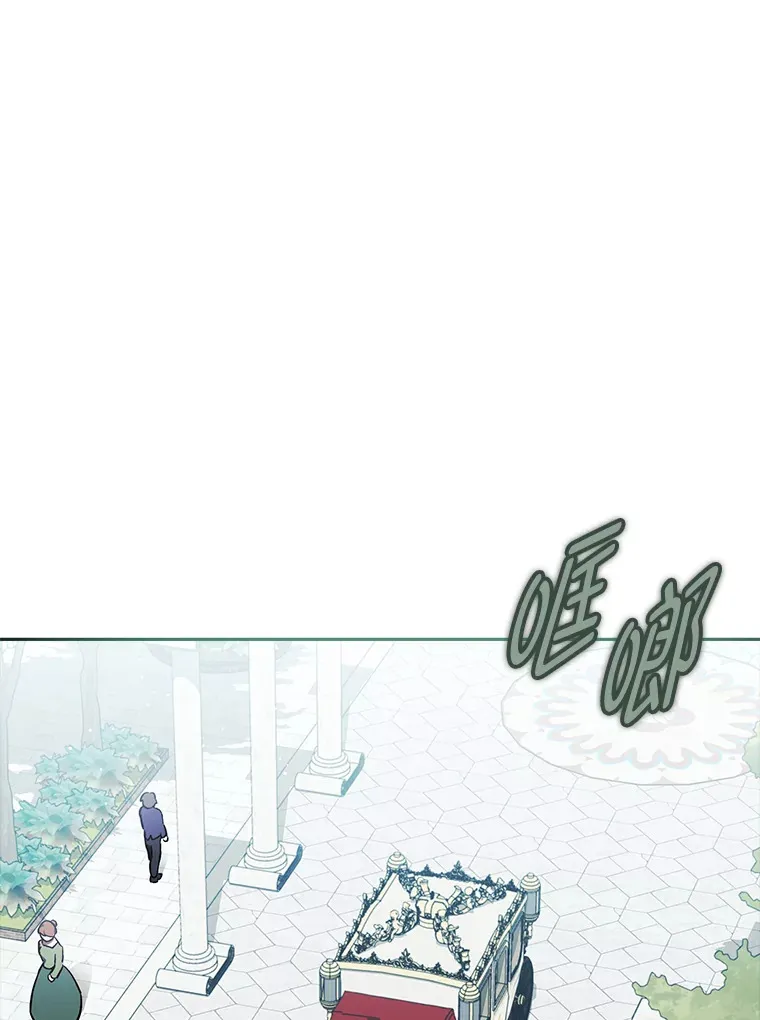 13.不再逃避 第123页
