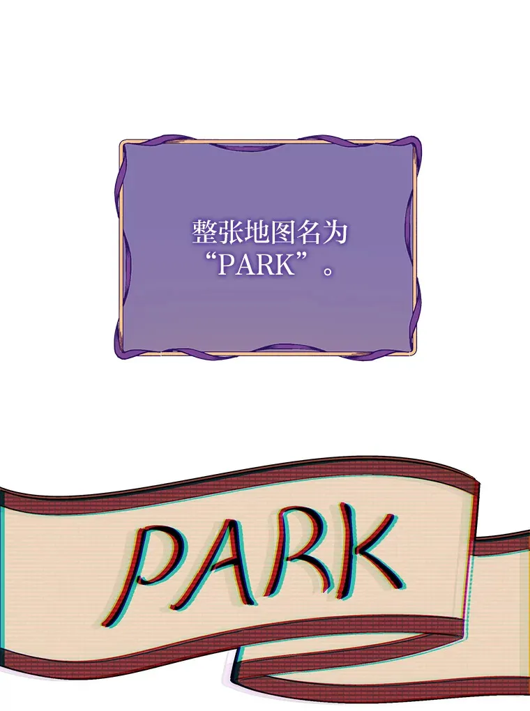14.热情的兰比尔 第5页
