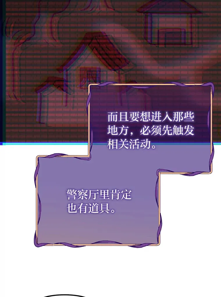 14.热情的兰比尔 第8页