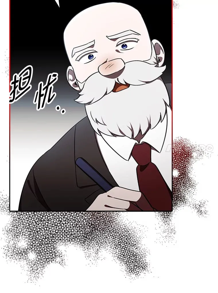 14.热情的兰比尔 第61页