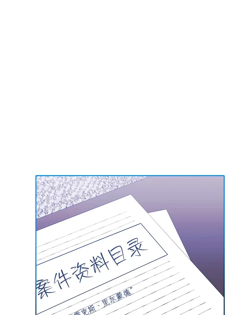 14.热情的兰比尔 第66页