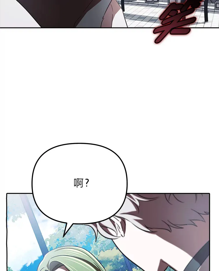 14.热情的兰比尔 第112页