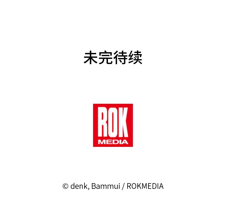 14.热情的兰比尔 第120页