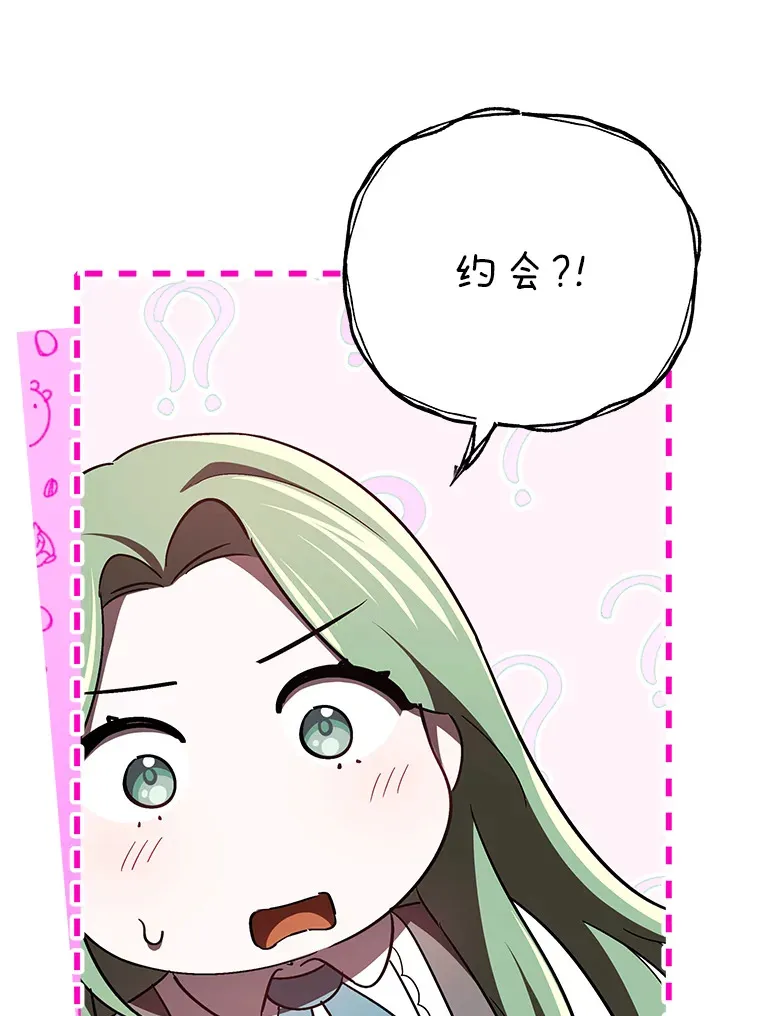 15.贴心的男人们 第5页