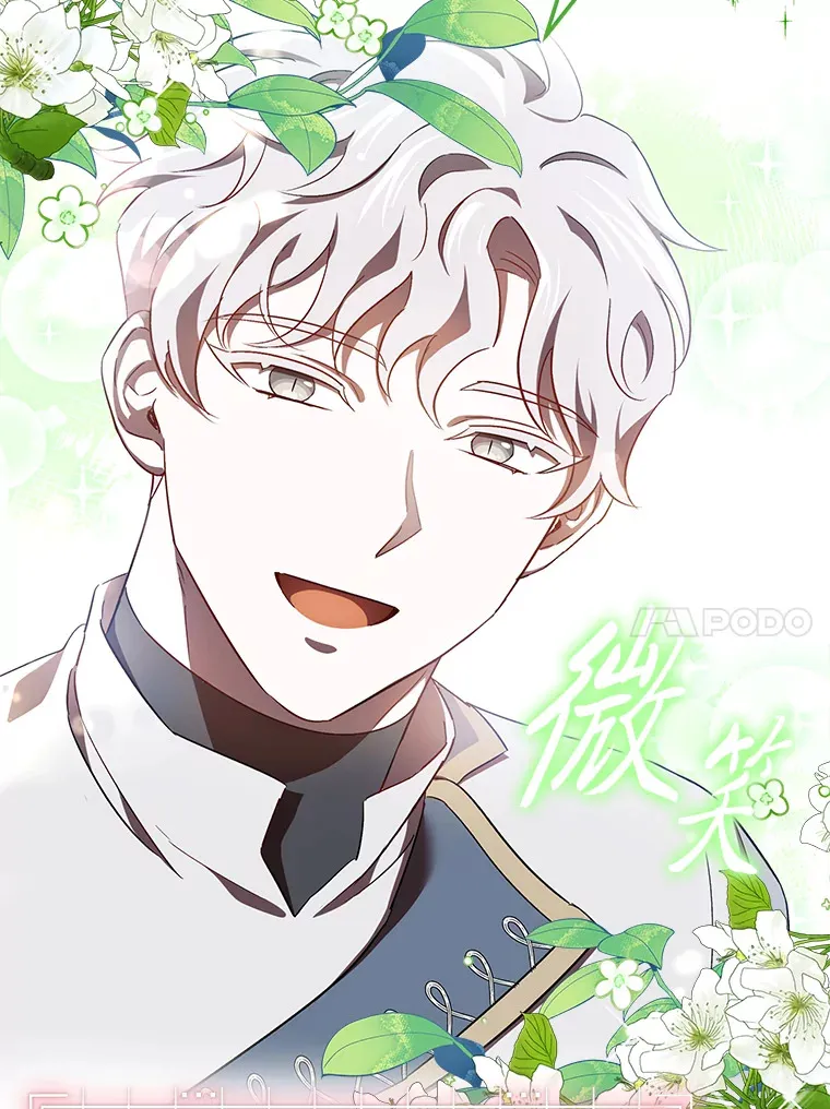 15.贴心的男人们 第10页