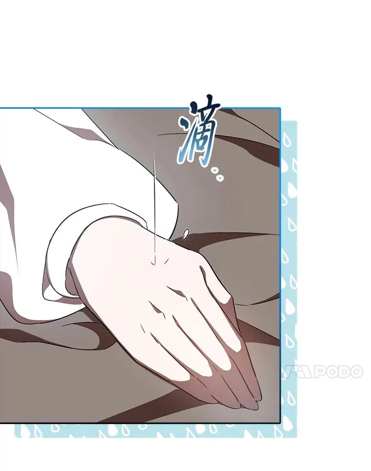 15.贴心的男人们 第13页