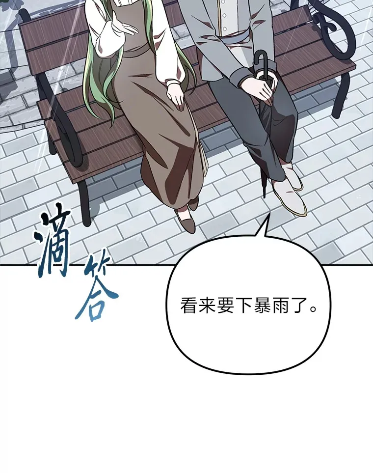 15.贴心的男人们 第15页