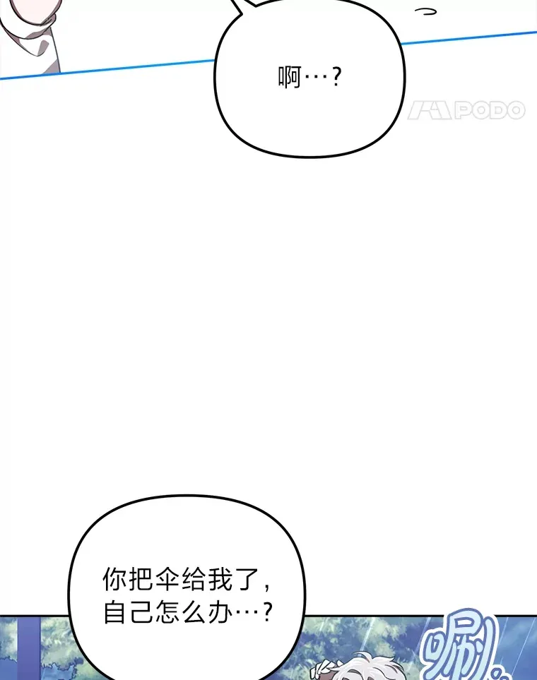 15.贴心的男人们 第17页