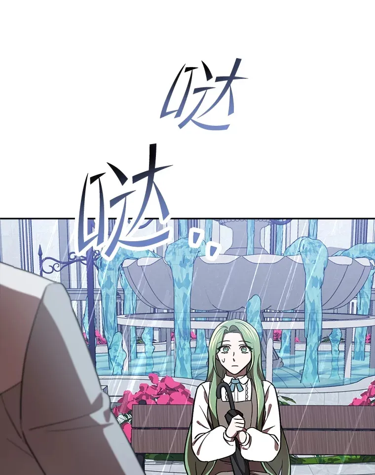15.贴心的男人们 第21页