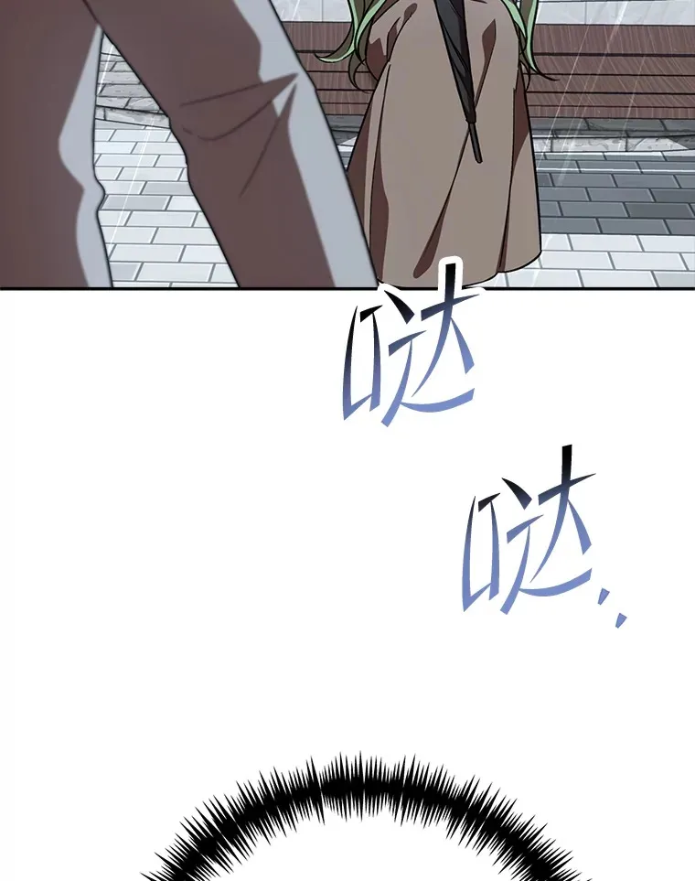 15.贴心的男人们 第22页