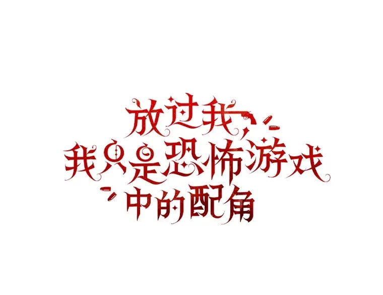 15.贴心的男人们 第24页