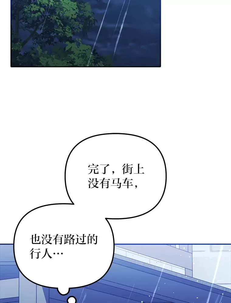 15.贴心的男人们 第27页