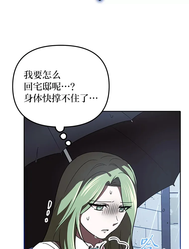 15.贴心的男人们 第29页