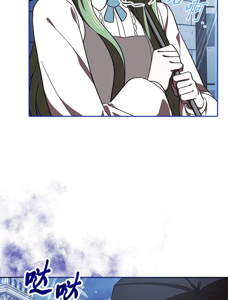 15.贴心的男人们 第30页