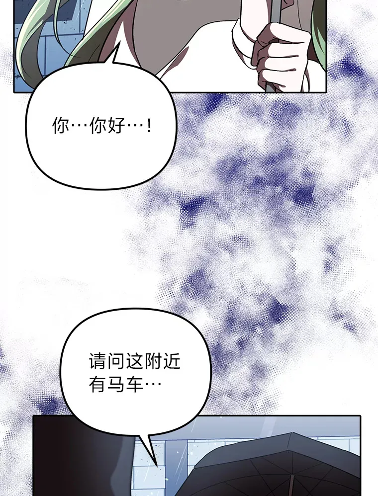 15.贴心的男人们 第33页