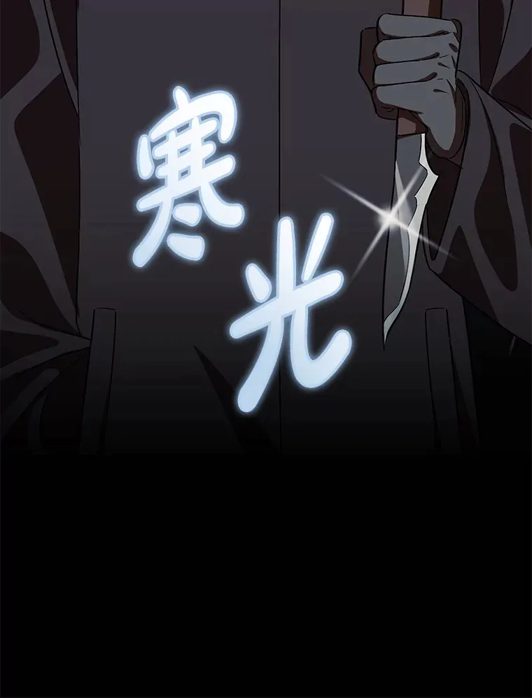 15.贴心的男人们 第36页