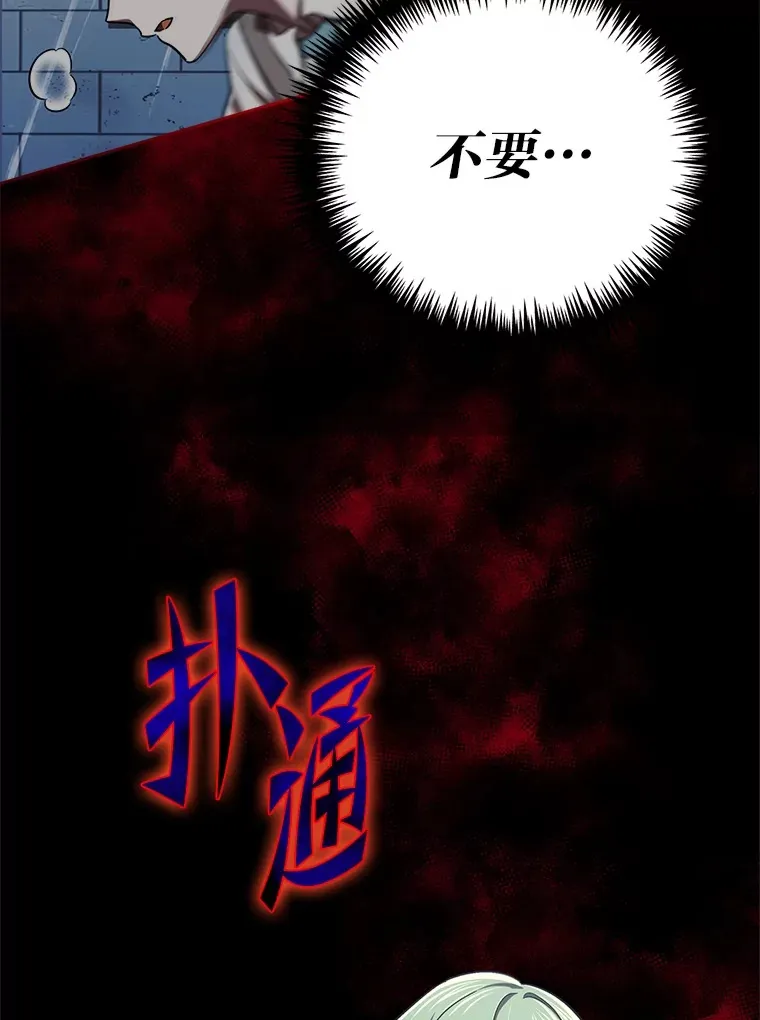 15.贴心的男人们 第46页