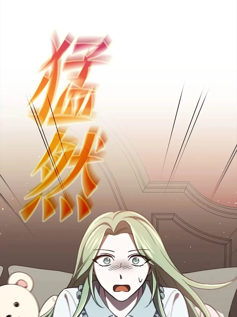 15.贴心的男人们 第57页
