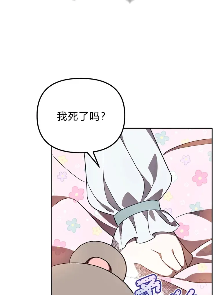 15.贴心的男人们 第59页